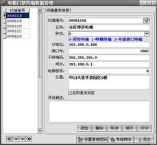 廣州能欣科技 以創新計算機信息技術驅動產品中心發展
