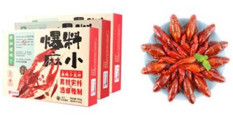 第一網洪湖小龍蝦每日優鮮首發 1000份免費試吃，鮮蝦引爆夏日熱情